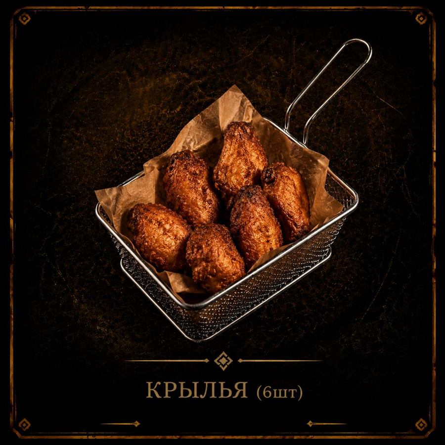 Фритюр 3
