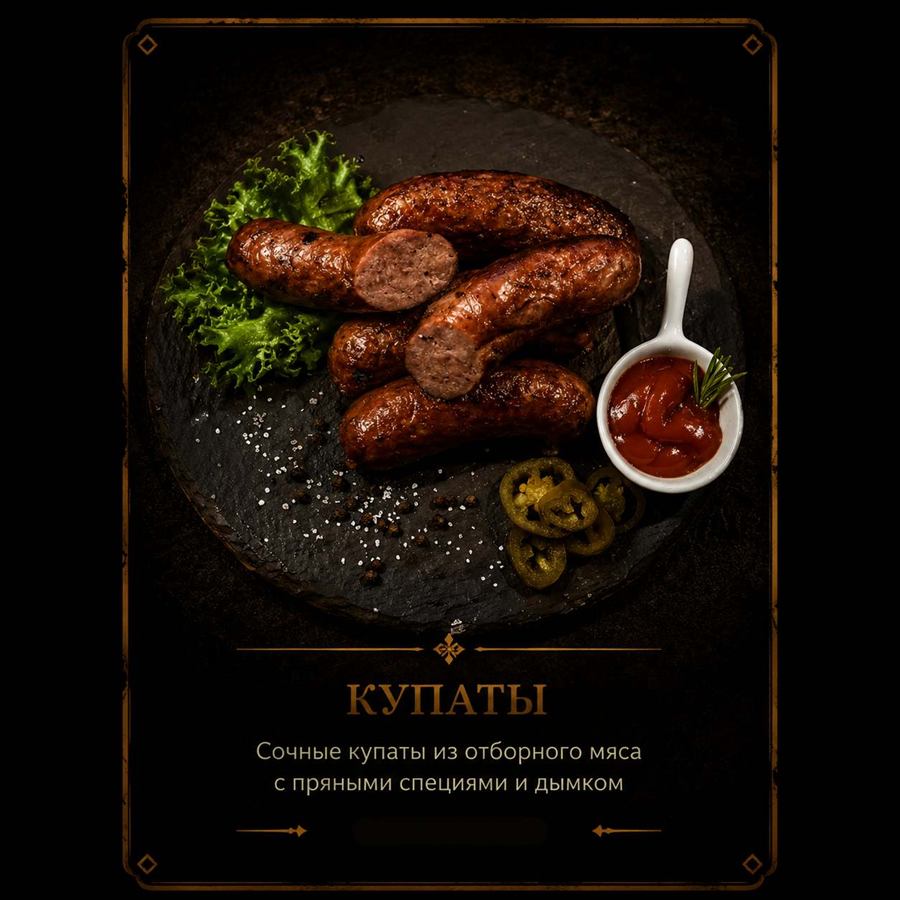 Гриль 5