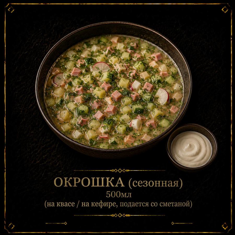 Супы 4